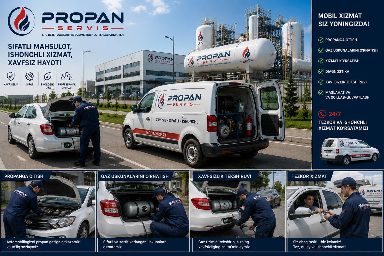 Завод PROPAN SERVIS